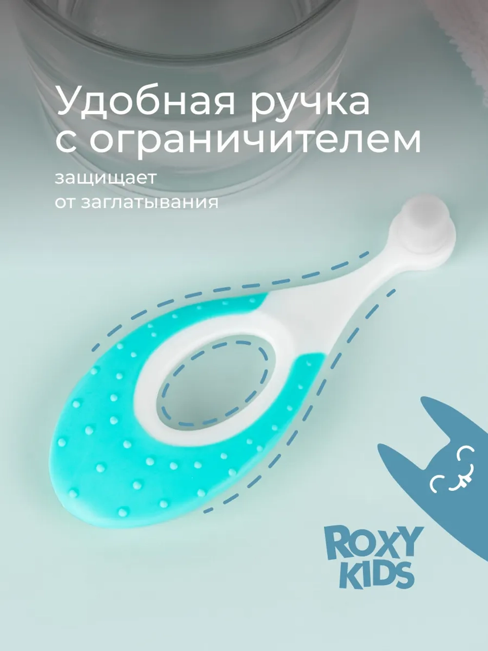 Зубная щетка классическая ROXY-KIDS 2 шт.