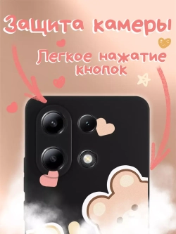 Чехол на Xiaomi Redmi Note 13 4G с принтом