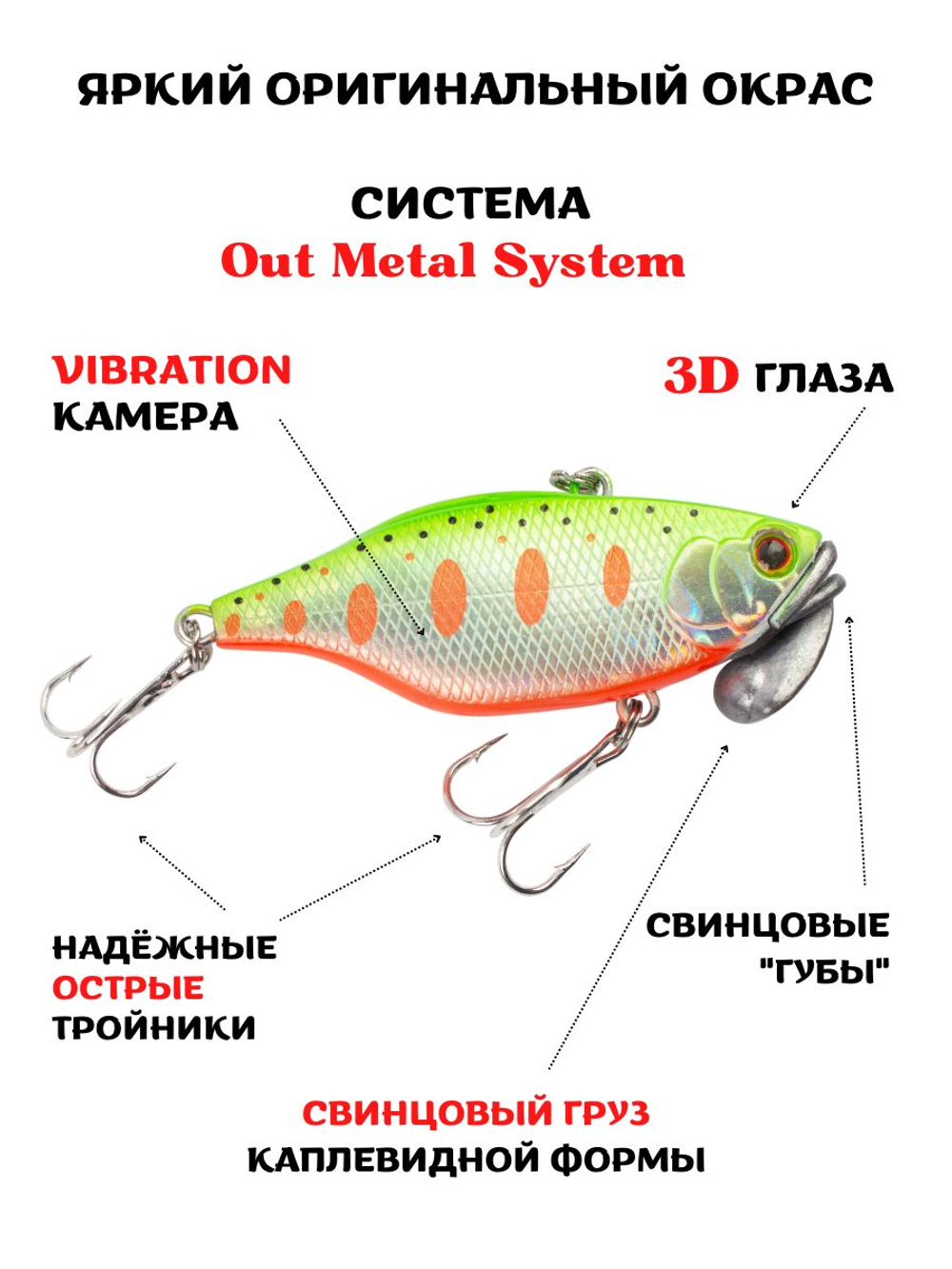 Воблер‑раттлин Trigon TN70, 70 мм, 31,5 г, цвет #12