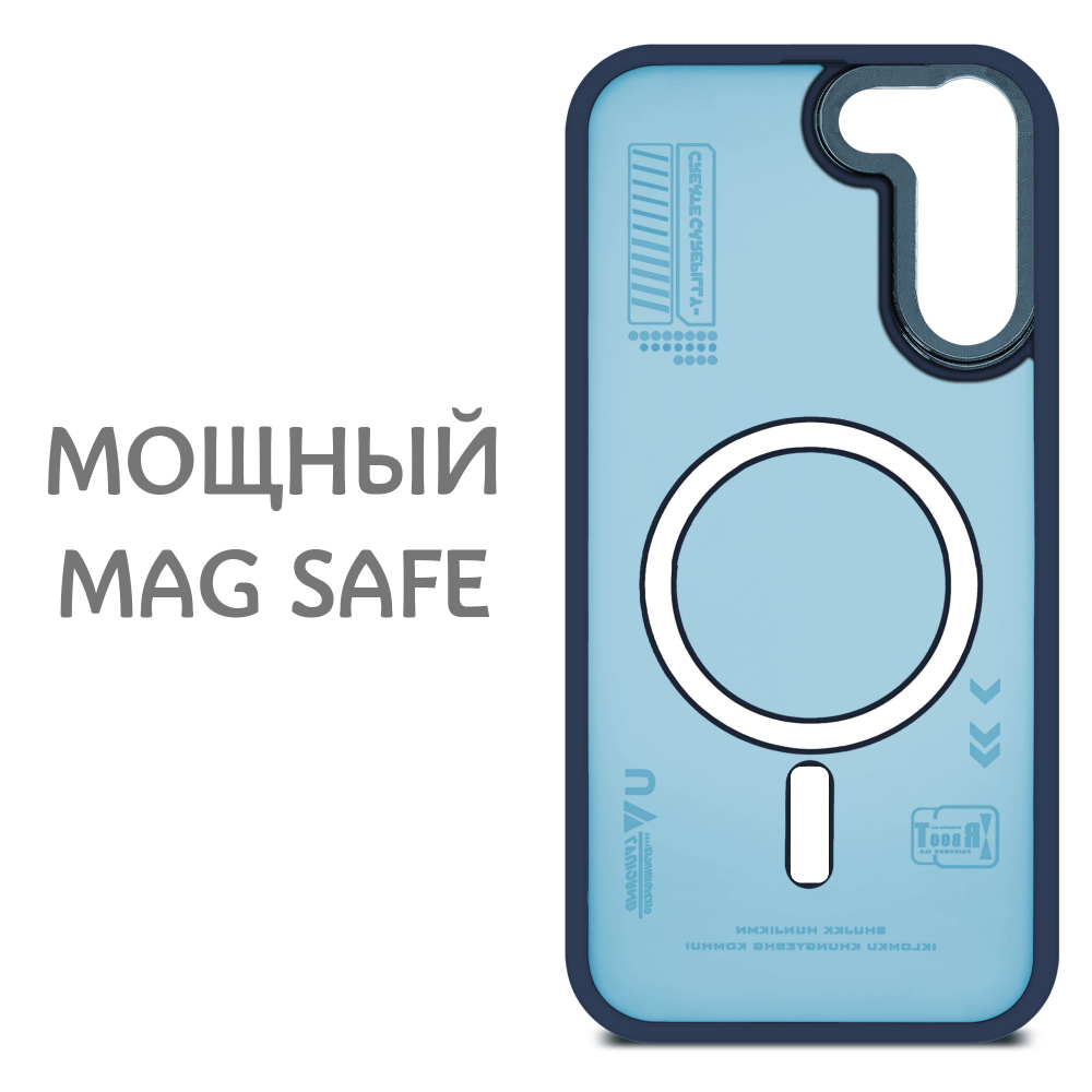 Дизайнерский чехол из мягкого пластика для SAMSUNG S22 (не PLUS,ULTRA) с MagSafe и усиленной защитой камеры