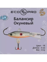 Балансир для зимней рыбалки Окуневый 3см, 4г, цвет 82