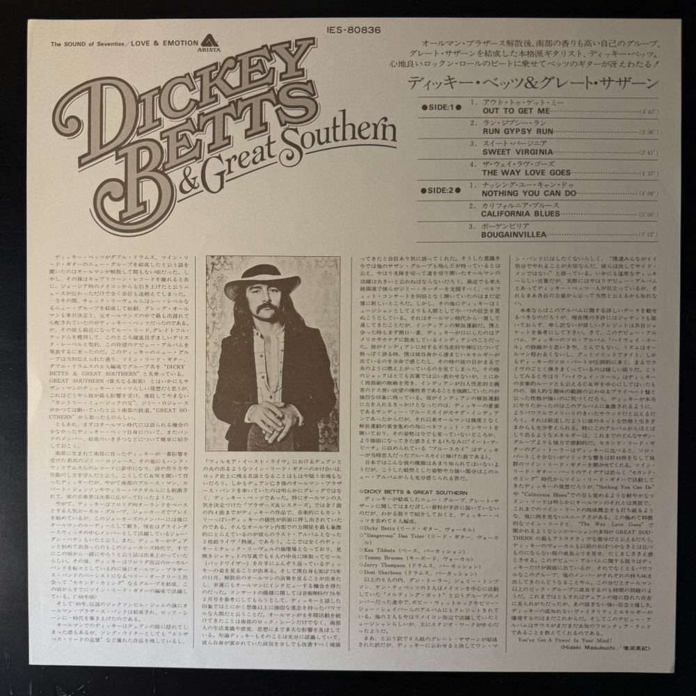 Dickey Betts & Great Southern (Япония 1977г.)