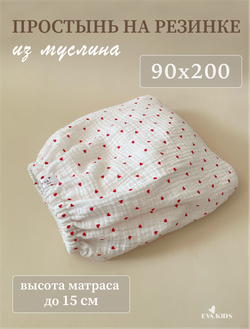 Простыни на резинке из муслина