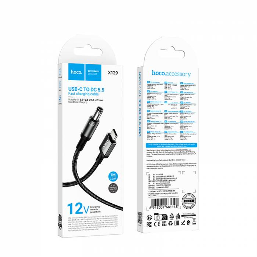 Hoco X129 Advantage 12V зарядный кабель Type-C на DC5.5 (black)
