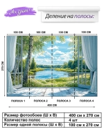 3D фотообои вид из окна и пейзаж с березами