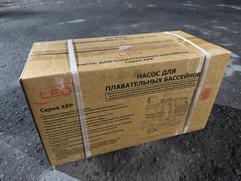 Насос для бассейна "LEO" модель XKP350E-2