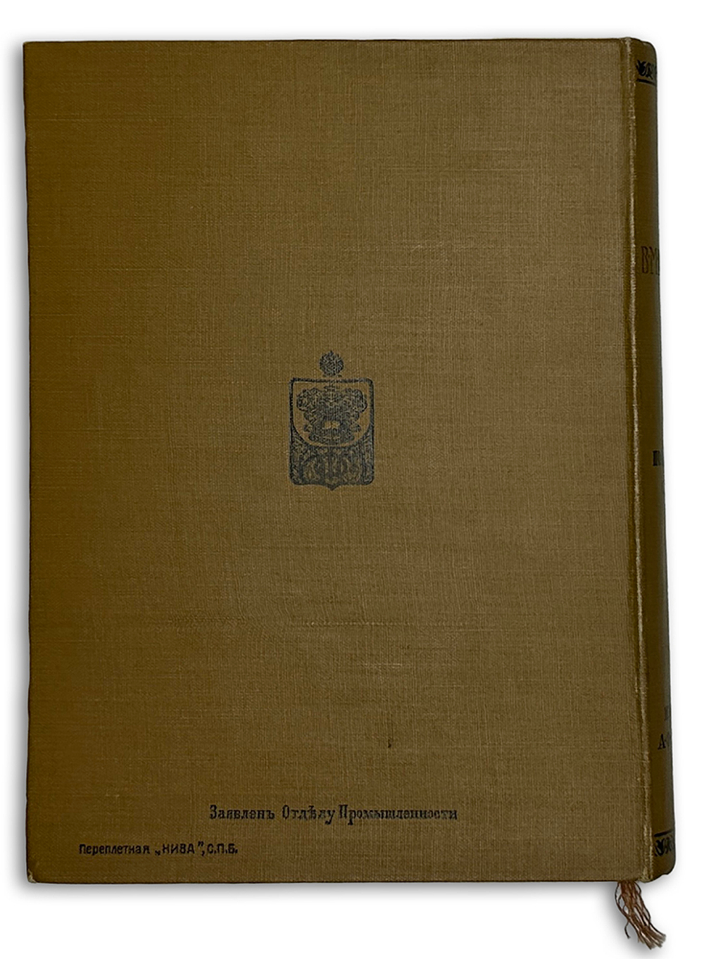 Гаршин В.М.  Полное собрание сочинений. В одной книге. СПб., Т-во А. Ф. Маркс, 1910 г.
