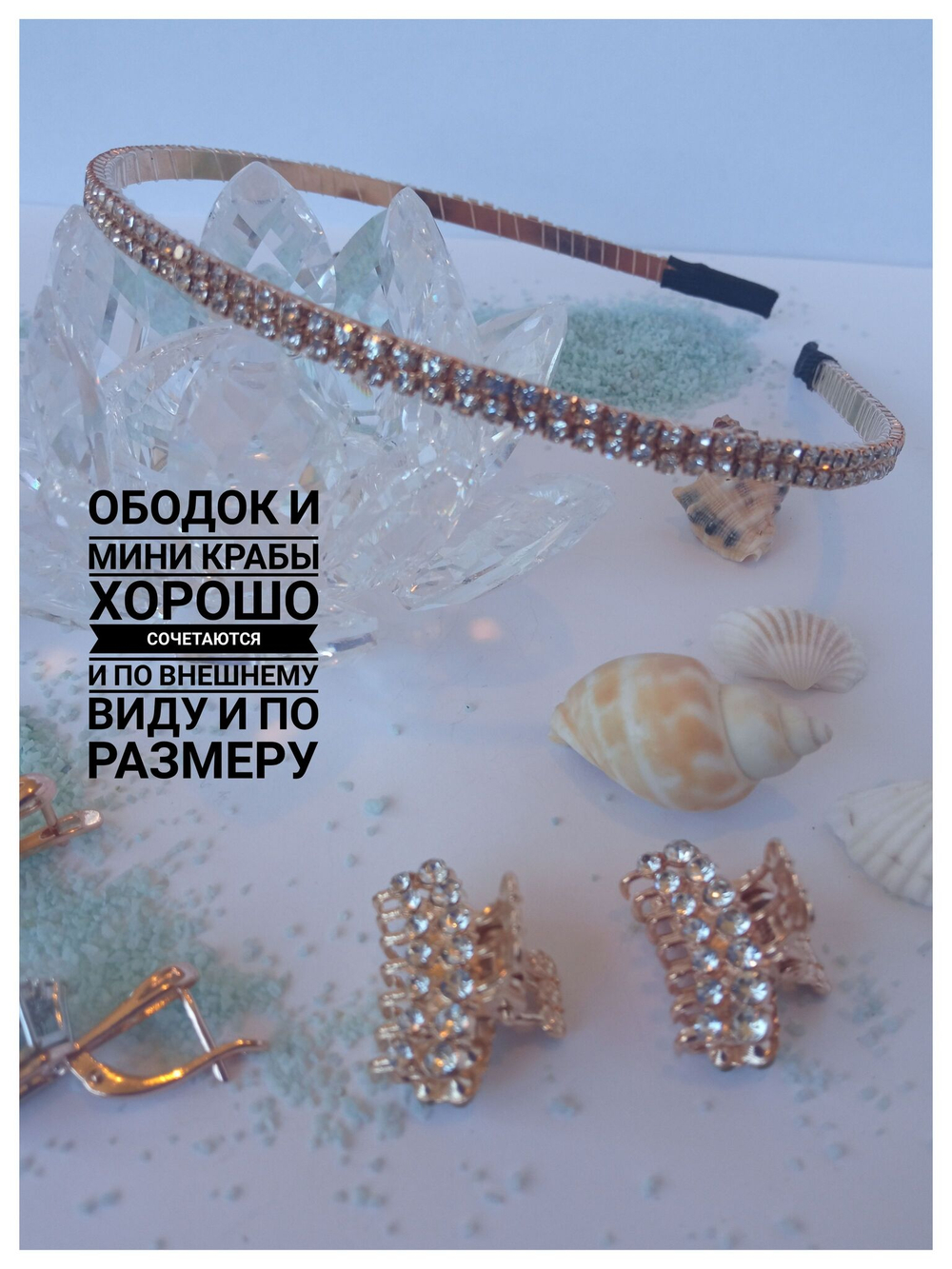 Комплект "Красивое решение" размер кольца 18