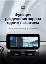 Магнитола для Toyota Land Cruiser Prado 150 2013-2017 (рамка F1) - Teyes LUX ONE 360 монитор 12.3" 2K QLED на Android 10, Быстрая, CarPlay, 4G SIM-слот, 4 камеры в комплекте