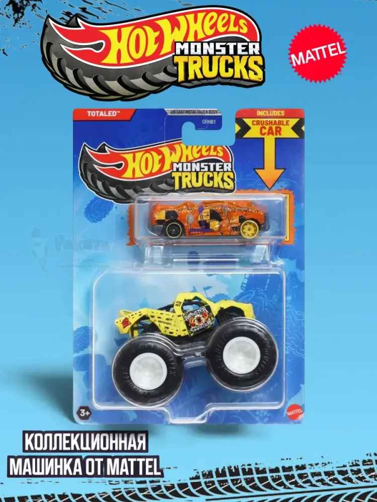Машинка Monster Trucks Хот Вилс Totaled GRH81 JCG32 Машинка Monster Trucks Хот Вилс Totaled GRH81 JCG32