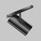 Трековый светильник Maytoni Technical EXILITY X Focus Led TR243-4-18WTW-DD2-B