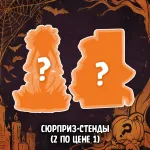 BUBBLE Страшный Сюрприз Краудфандинг