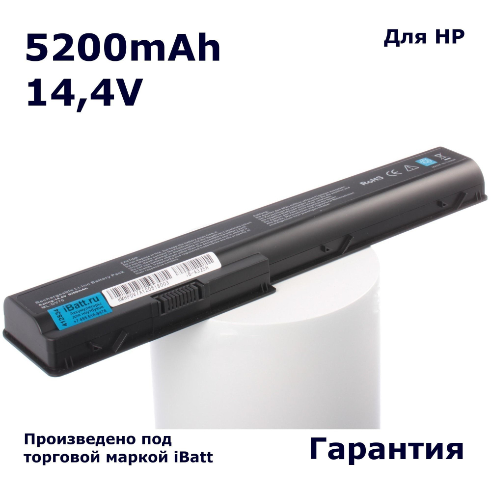 Аккумулятор iBatt 5200mAh для ноутбуков HP- Pavilion dv7-3050er, dv8-1010er, dv7-3129er (14,4В)