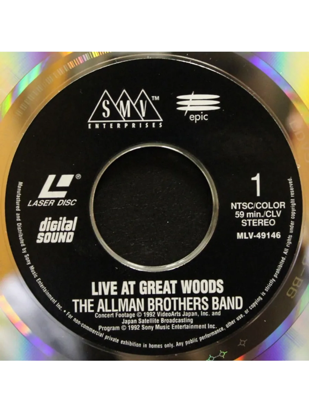 The Allman Brothers Band — Live At Great Woods