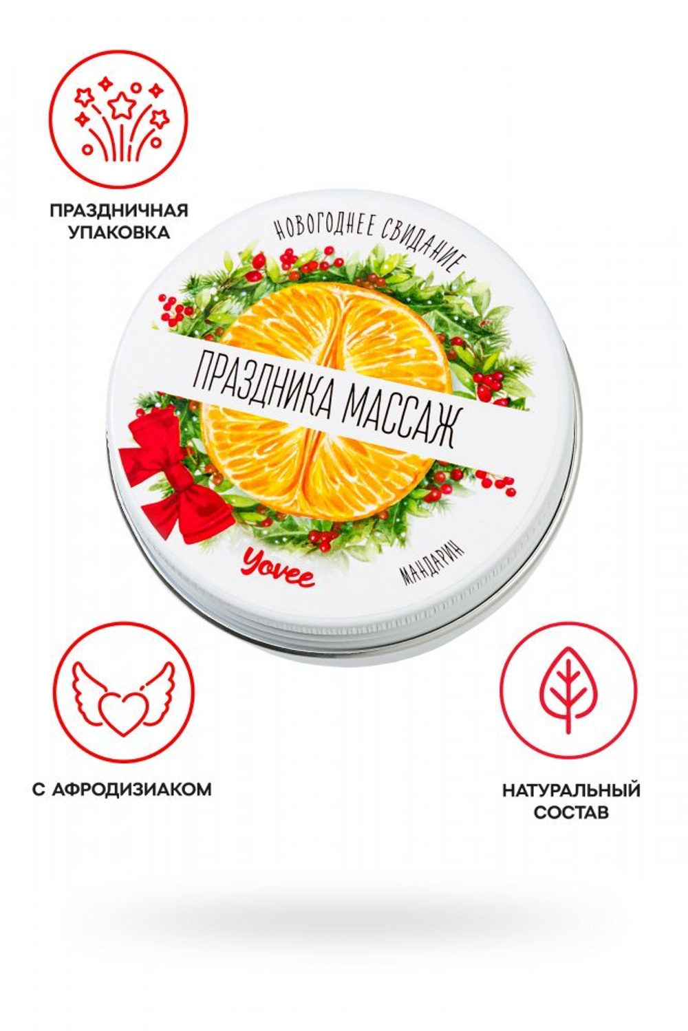Массажная свеча Праздника массаж с ароматом мандарина 30 мл