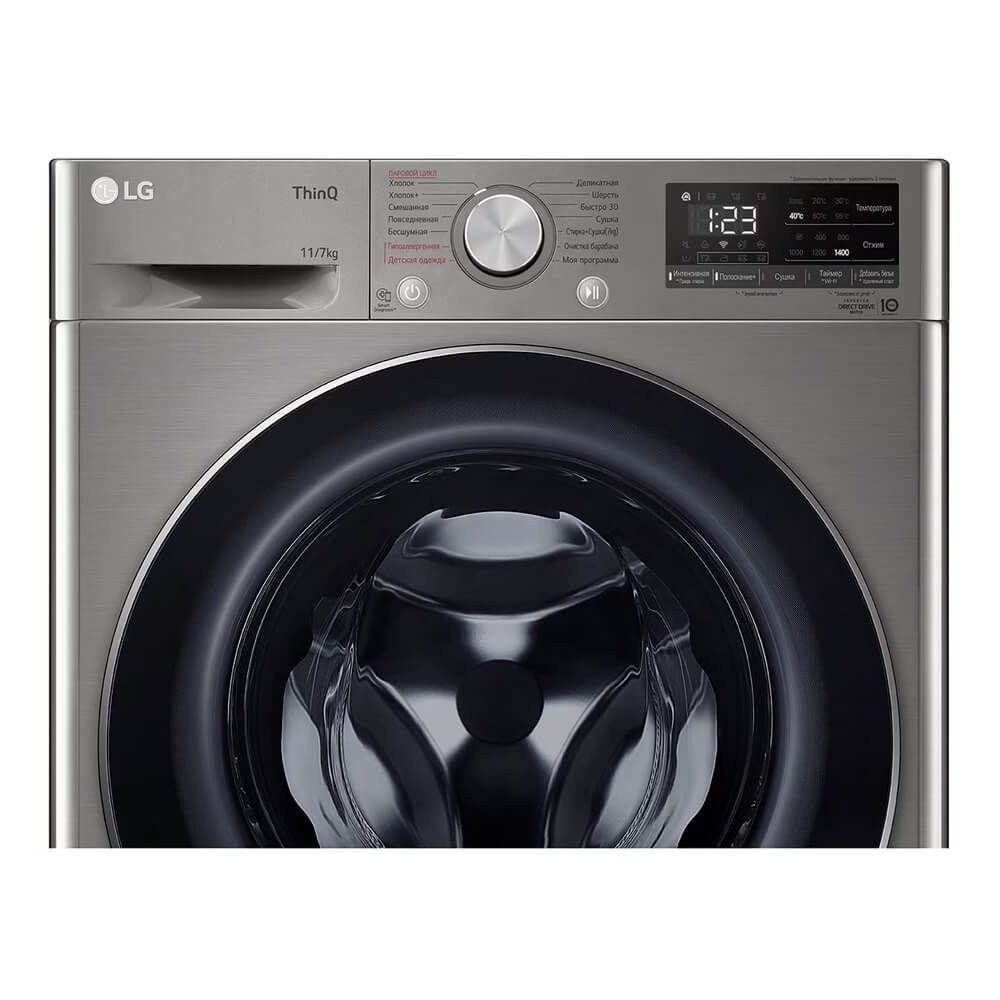 Стирально-сушильная машина LG TW4V5EG2S