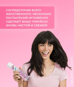 Batiste Blush Сухой шампунь 200 мл