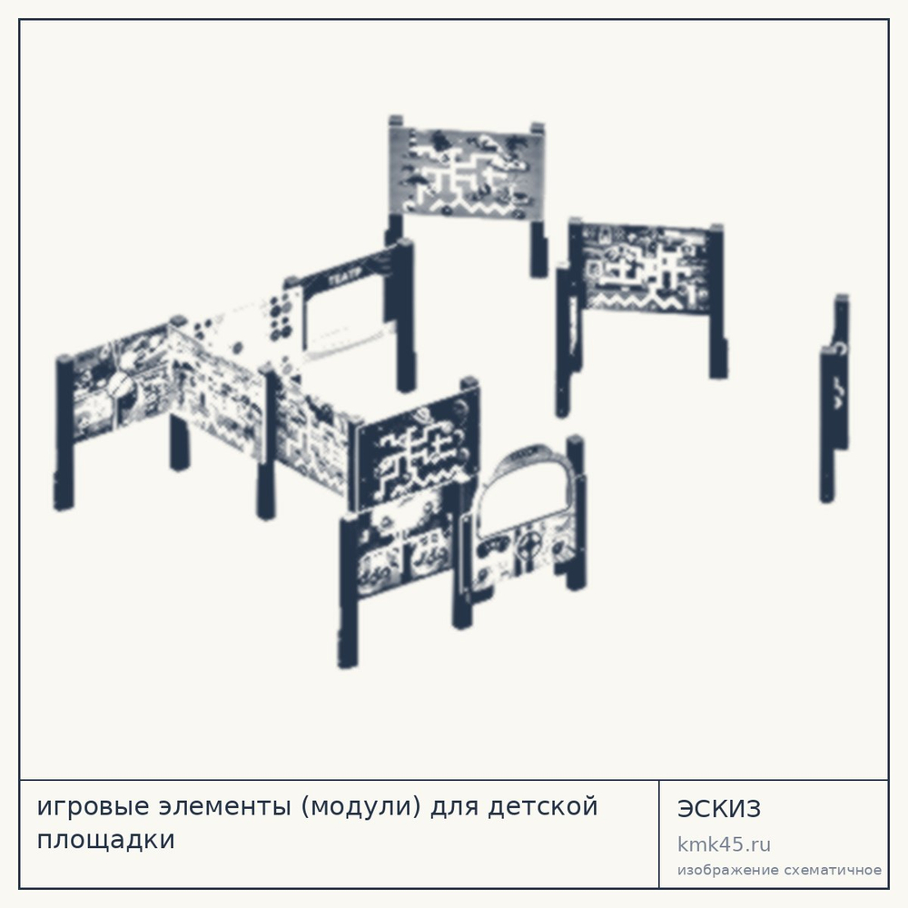 Игровые элементы (модули) для детской площадки, 530x530 см — от 316 000 ₽