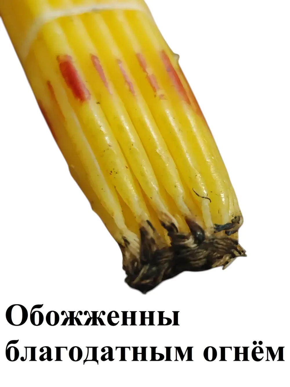 Свечи Иерусалимские желтые 24см факел из 33шт.