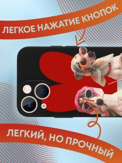 Чехол на iPhone 13 mini с 3D принтом