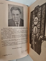 Бабур (Звёздные ночи)