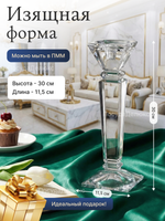 Подсвечник "Эмпери" хрусталь 30 cм