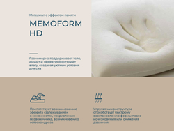 Ортопедический матрас Magniflex Virtuoso 12