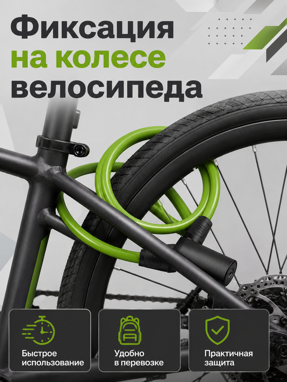 Велосипедный трос Звезда ABUS 4508K/150 Зеленый