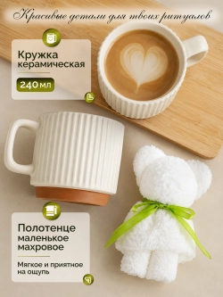 Подарочный набор box для женщин