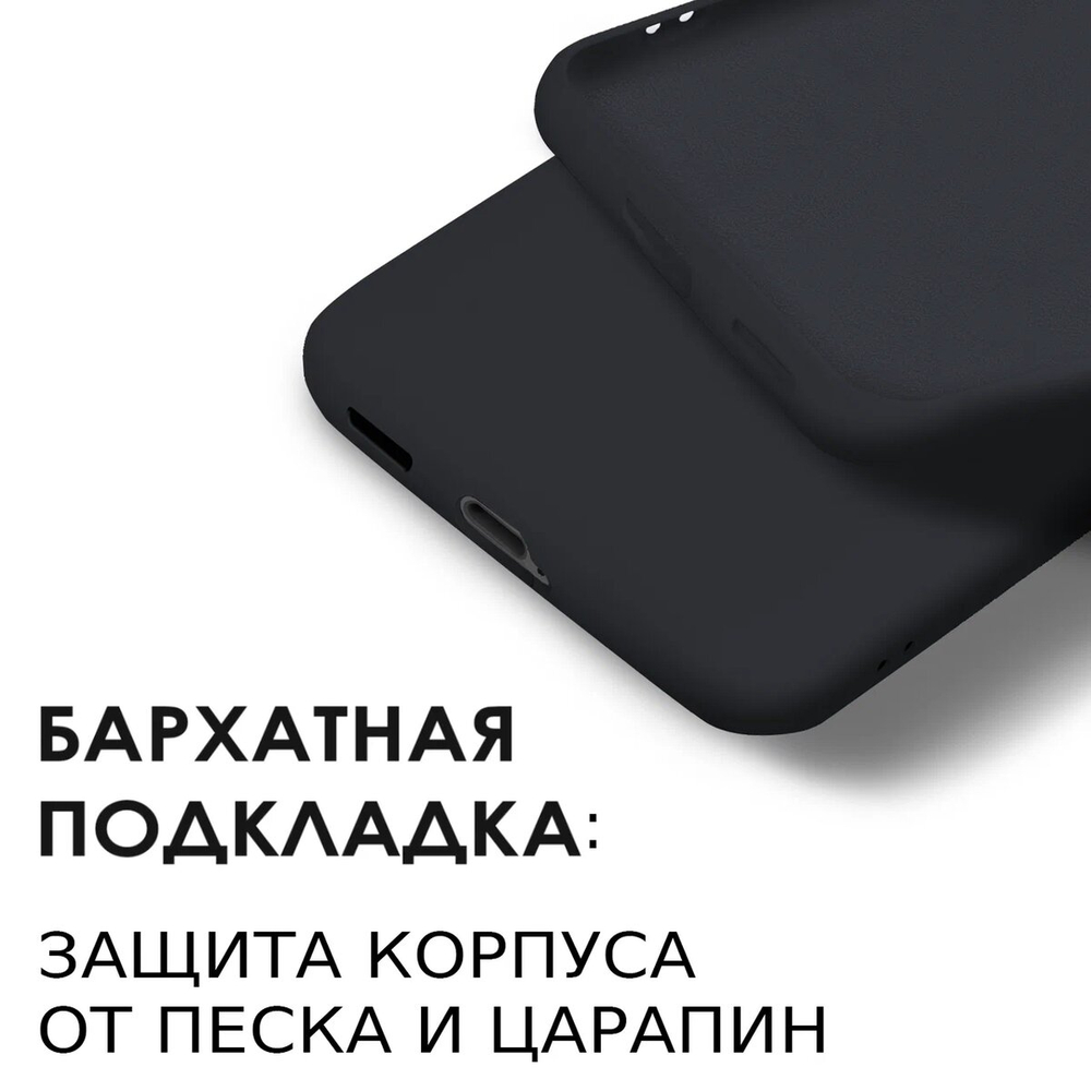 Мягкий Soft Touch чехол из силикона для HONOR 400 PRO с бархатной подкладкой