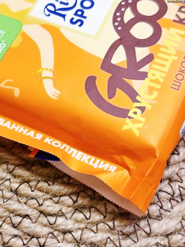 Шоколад молочный Ritter Sport Хрустящий кренделёк 100 г