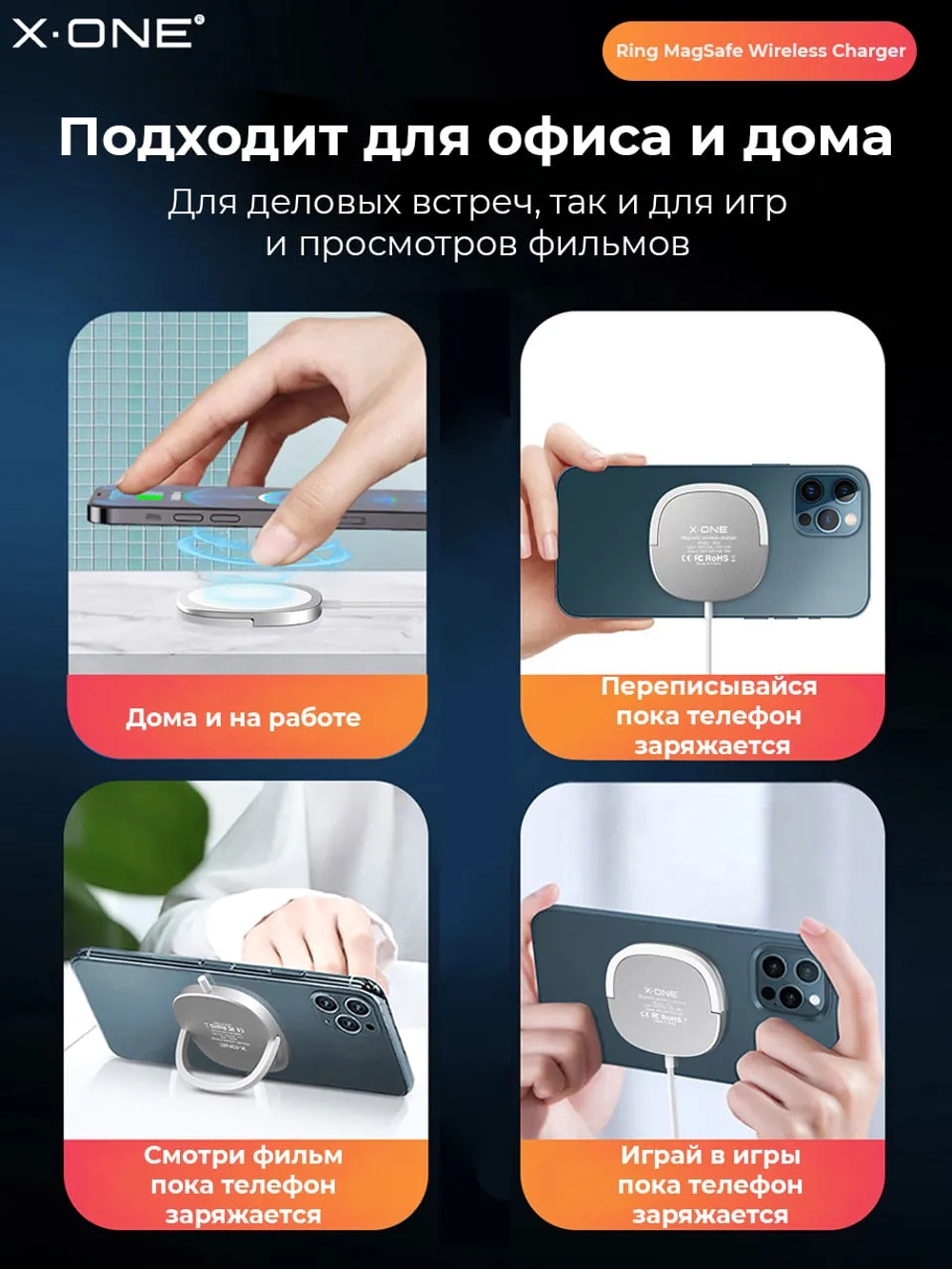 Беспроводное зарядное устройство X-ONE Magnetic Wireless Charger 15W, MagSafe, PD/QC, белое