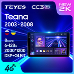 Teyes CC3 2K 9"для Nissan Teana 2003-2008