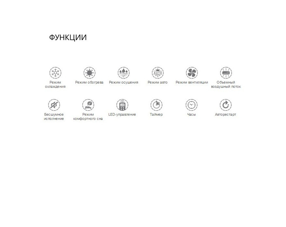 Кассетный блок VERTEX Elephant-22/CC inverter