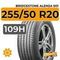 Bridgestone Alenza 001 255/50 R20 109H XL