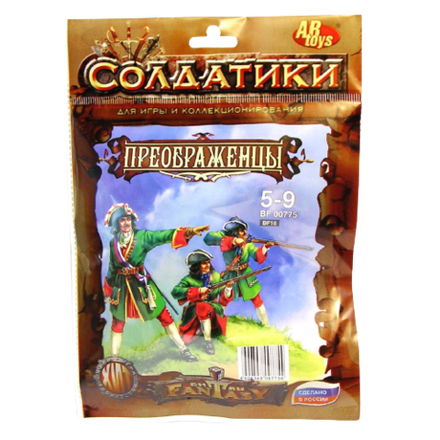 Набор солдатиков «Битвы Fantasy» "Преображенцы"