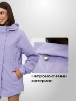 Ветровка с капюшоном удлиненная