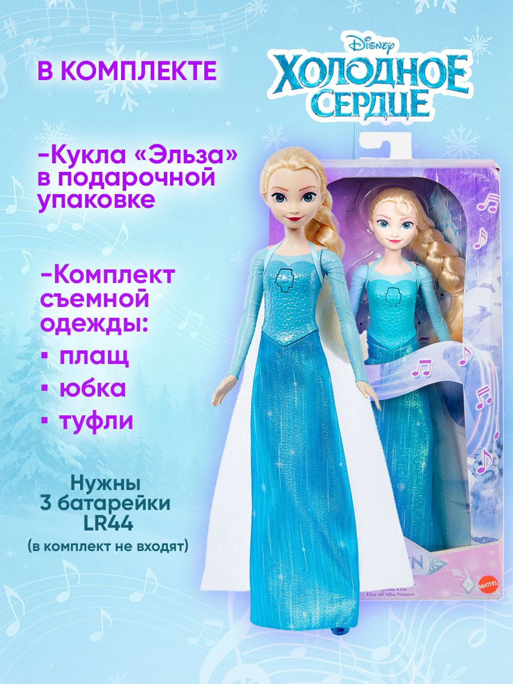 Кукла Disney Рапунцель. Подвижная кукла барби в красивой одежде. Mattel Disney Princess Rapunzel. HLW03