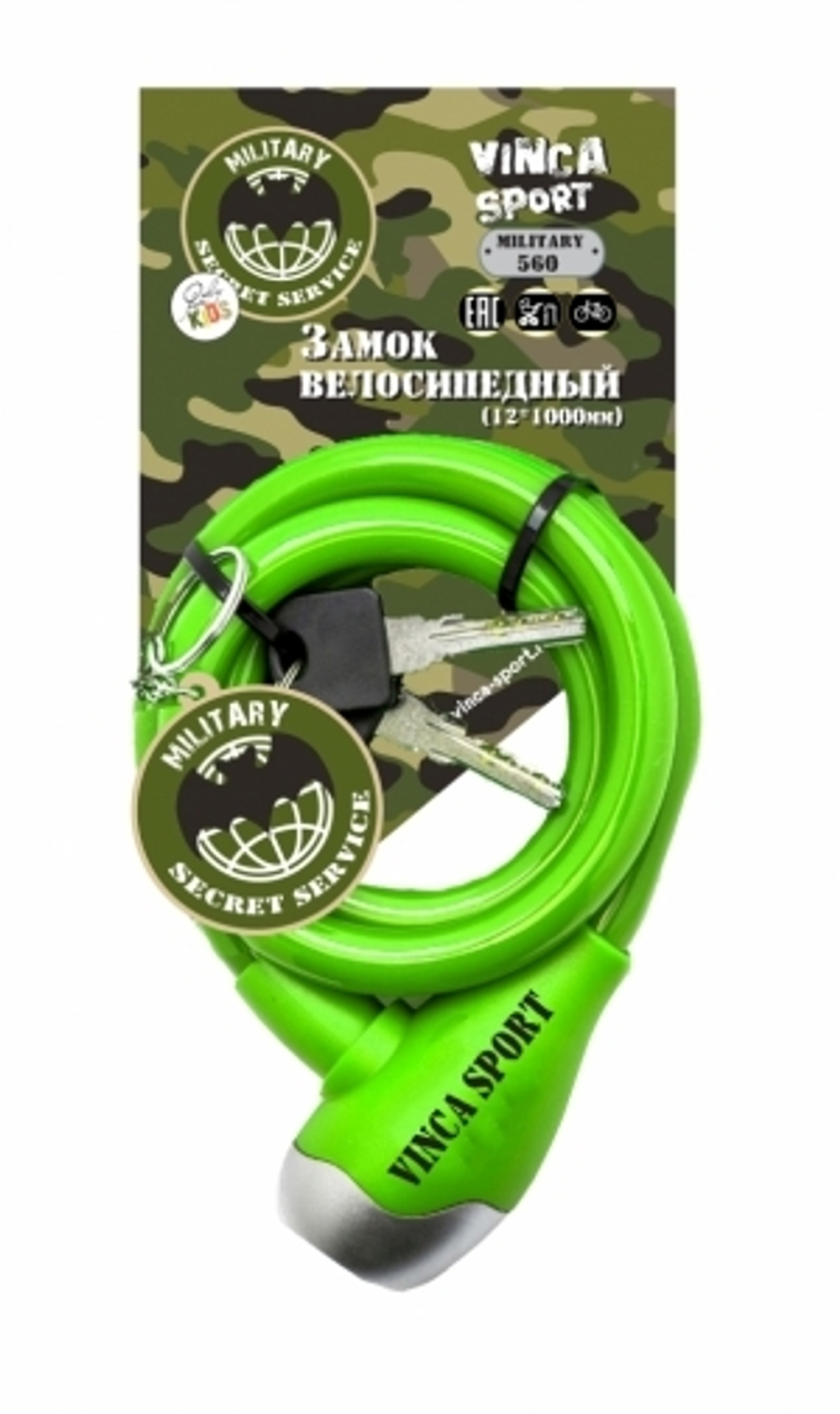 Замок велосипедный детский c брелоком 12*1000мм, зеленый тросик инд. уп. Vinca Sport
