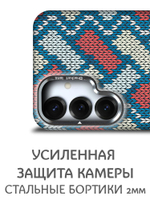 Дизайнерский чехол для SAMSUNG GALAXY S25 (не ULTRA / PLUS / FE!) с камерой-подставкой и MagSafe