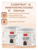 Комбо TOUCH PATINA (moonshine+белый жемчуг) 20 мл