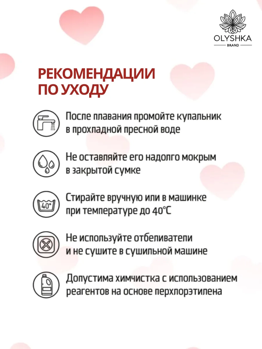 купальник раздельный с топом для бассейна