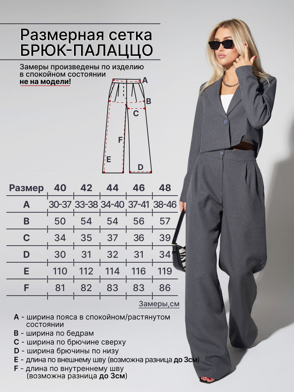 Костюм деловой брючный с укороченным пиджаком бежевого цвета
