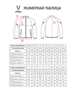 Куртка спортивная CAMP 2 Lined Jacket, темно-синий