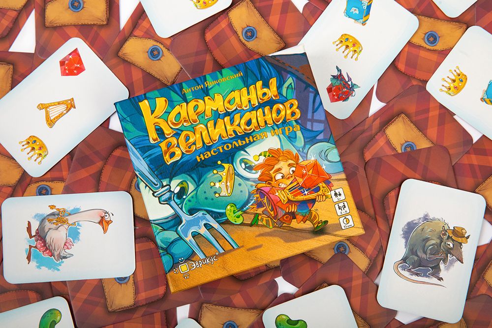 Игра настольная Карманы великанов, Эврикус BG-11057
