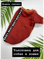 Толстовка из футера для собак и кошек