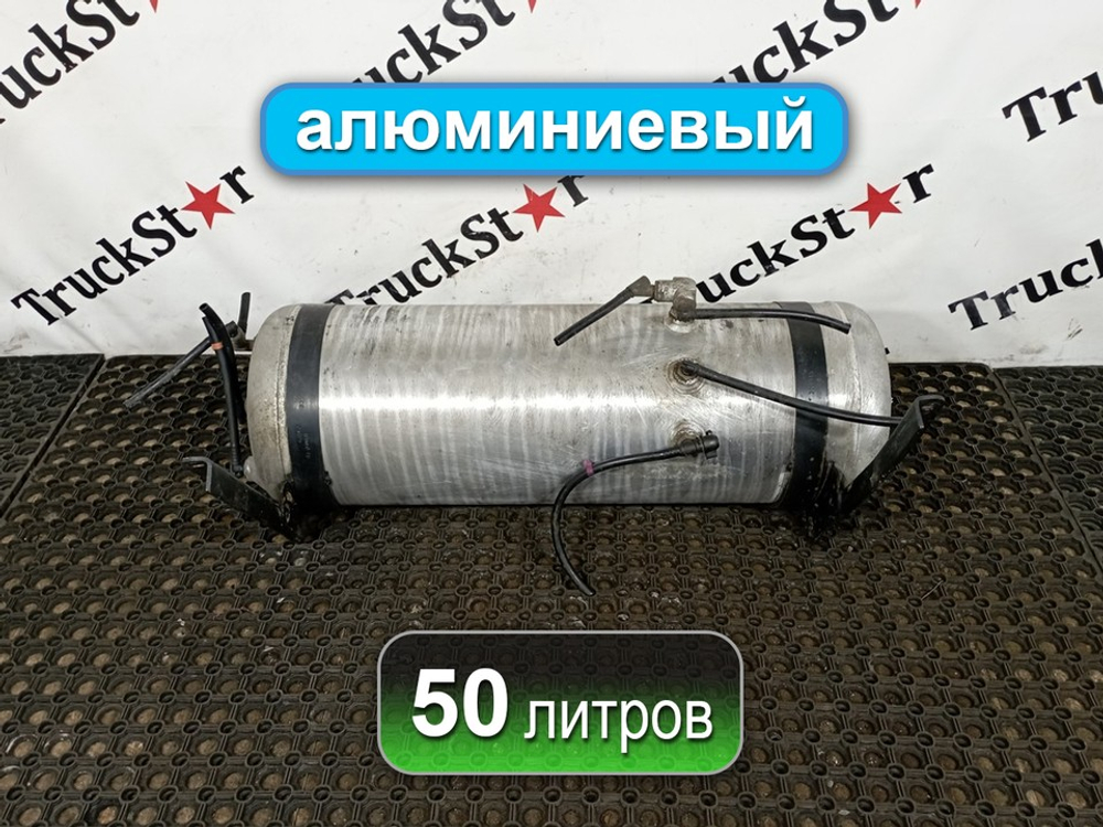 Ресивер воздушный 50L 2023г.