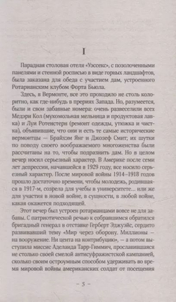 У нас это невозможно