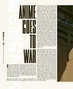 Anime Through the Looking Glass