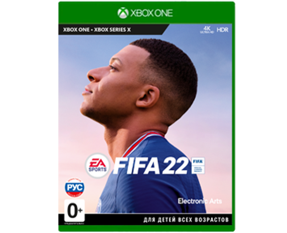 FIFA 22 (Xbox) Б\У